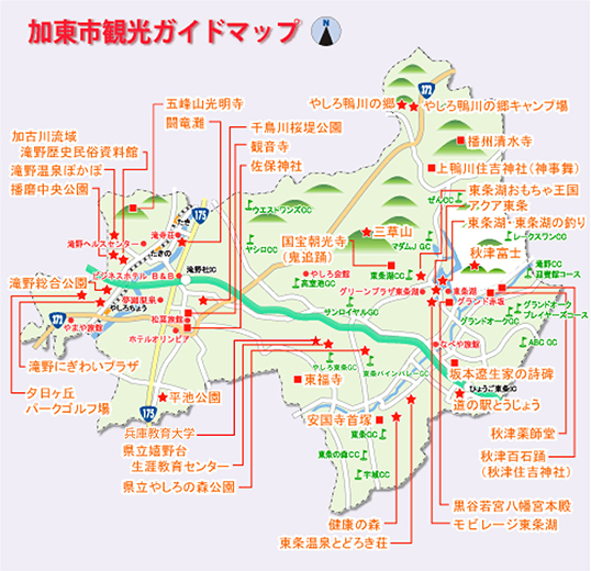 加東市観光ガイドマップ2012